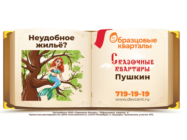 предоставлено компанией ООО "Терминал-Ресурс"